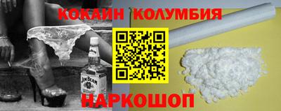 меф Кинель