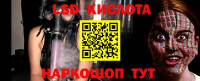 стафф Кимры