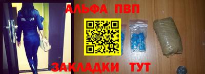 меф Кинель