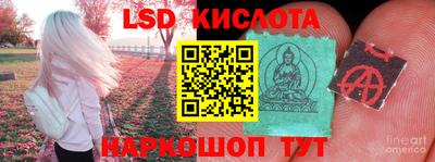 меф Кинель