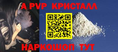меф Кинель