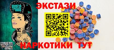 меф Кинель