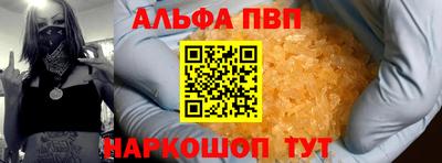а пвп мука Кингисепп