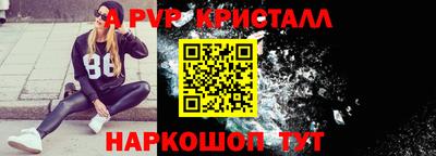 меф Кинель