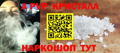 стафф Кимры