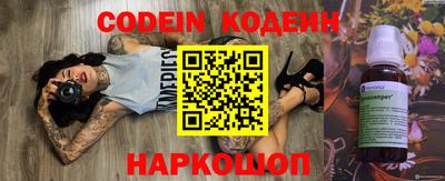 стафф Кимры
