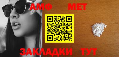 меф Кинель