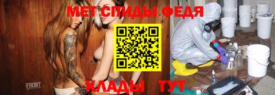 MDMA Абинск