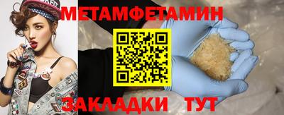 меф Кинель