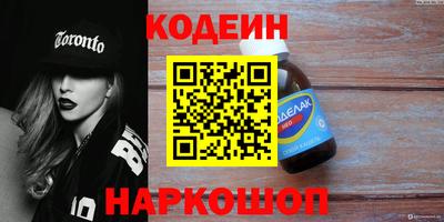 меф Кинель