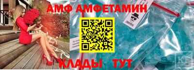 меф Кинель