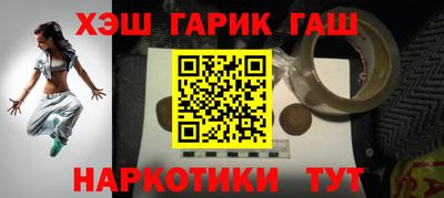 меф Кинель