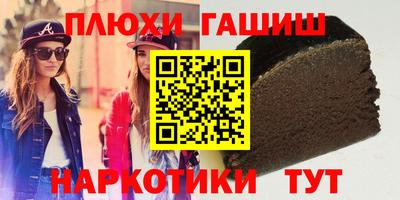 кокаин Конаково