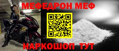 а пвп мука Кингисепп