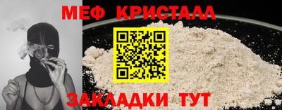 стафф Кимры