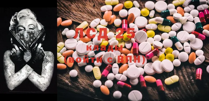 Лсд 25 экстази ecstasy  Ноябрьск 