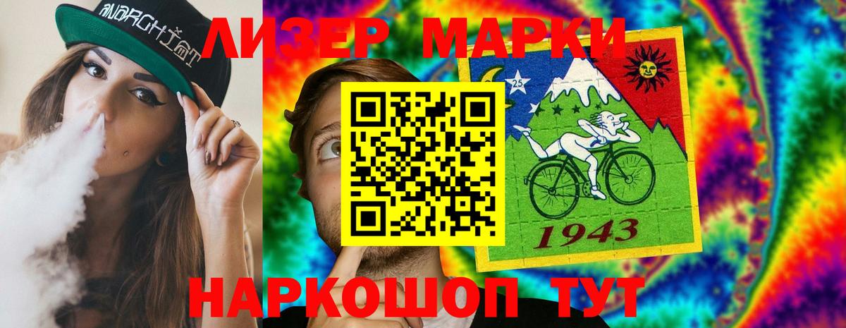 LSD-25 экстази ecstasy  LSD-25 экстази ecstasy  Ноябрьск  Вход с VPN 