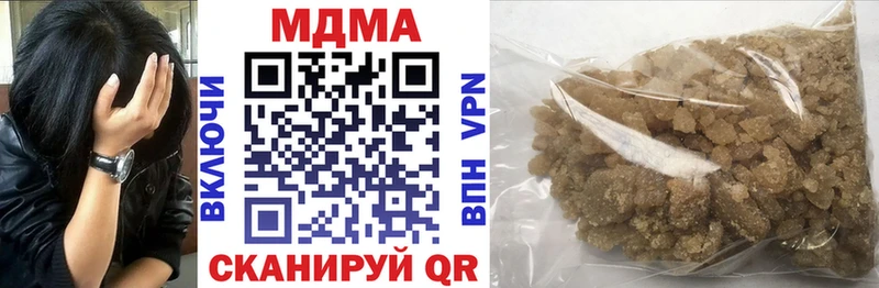 MDMA crystal  Ноябрьск 