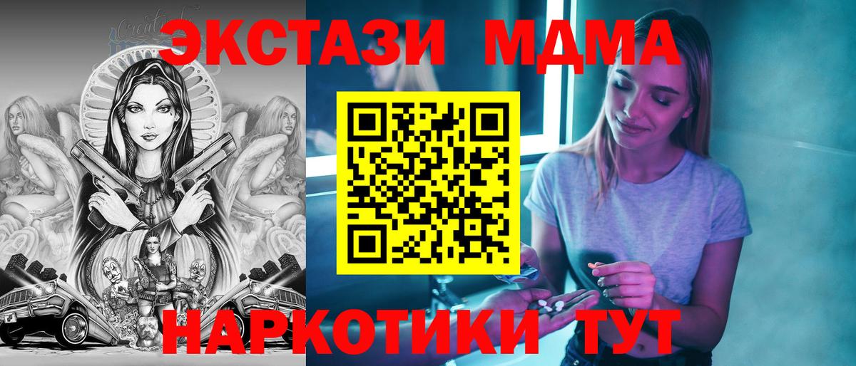 Кетамин Ноябрьск