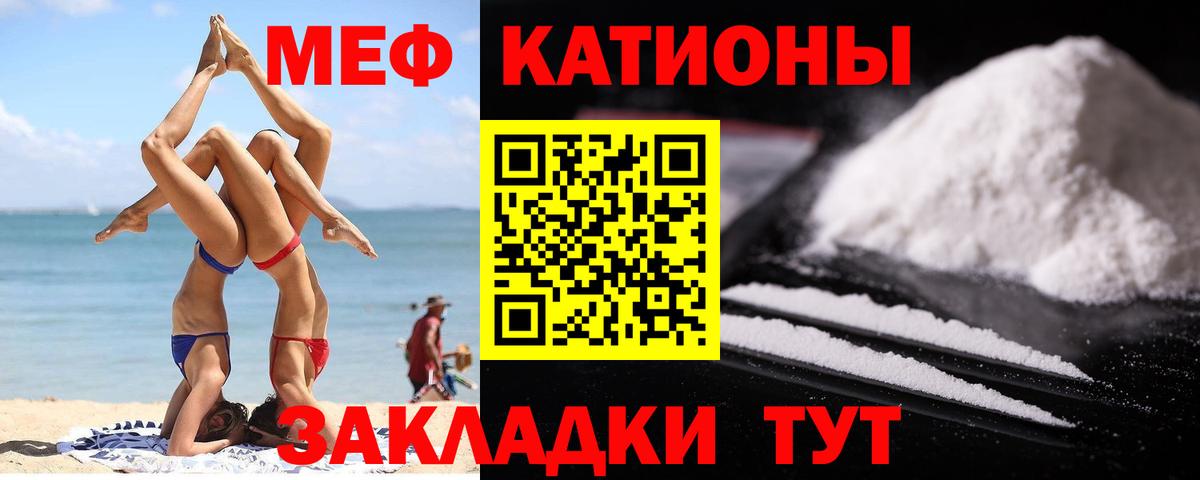 Ноябрьск  МЕФ мука  Вход с VPN 