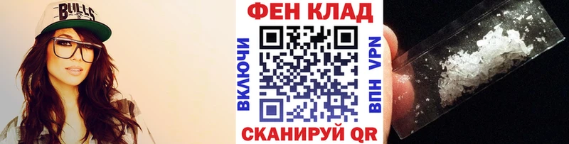 Первитин кристалл  площадка официальный сайт  Ноябрьск  сколько стоит 