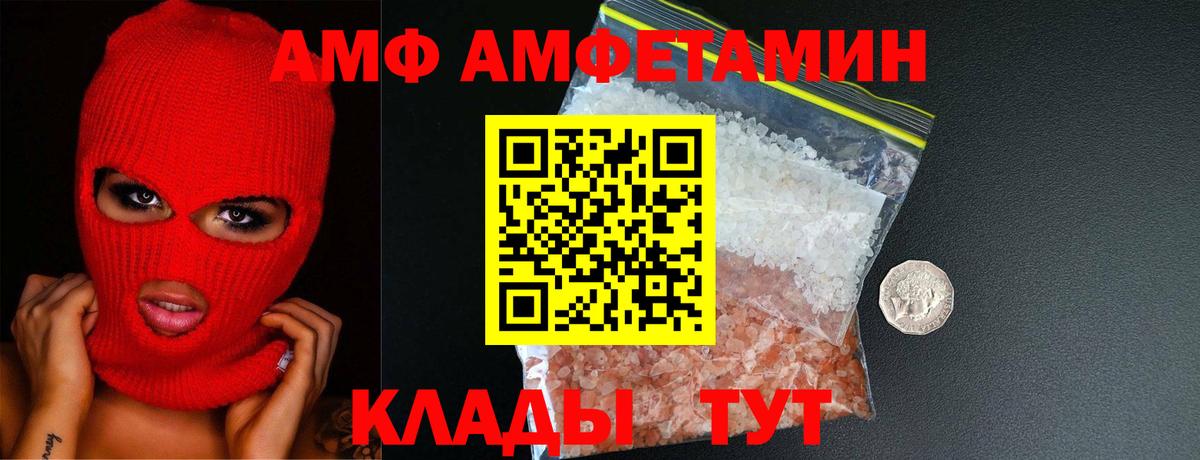 ГАШИШ  Вход с VPN  Ноябрьск  Меф МЯУ МЯУ кристаллы  Конопля 