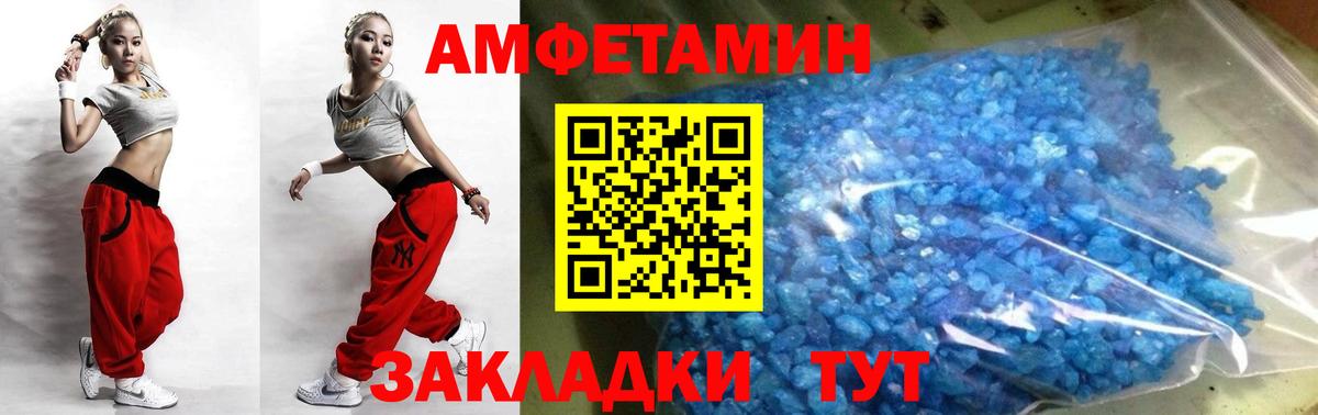 МЕТАМФЕТАМИН винт  Метамфетамин  Ноябрьск  Вход с VPN 