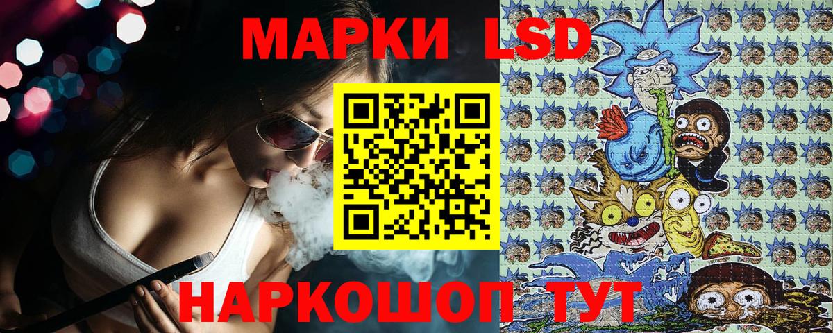 Марки NBOMe 1,5мг Ноябрьск
