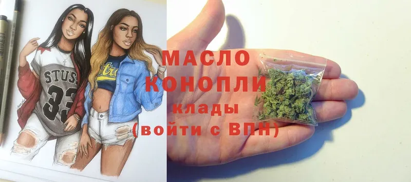 ТГК гашишное масло  хочу   Ноябрьск 