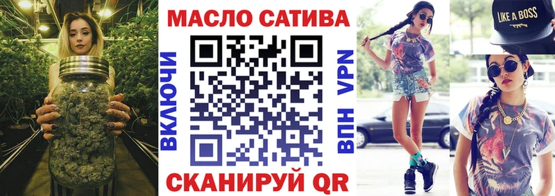 ОМГ ОМГ ссылки Ноябрьск ТГК вейп с тгк