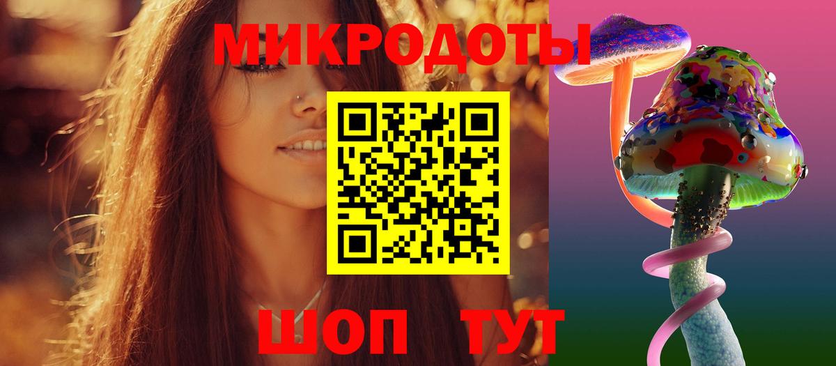 Галлюциногенные грибы ЛСД Ноябрьск