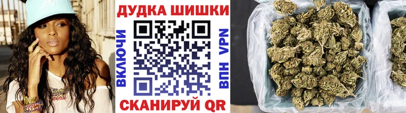 OMG ссылки  Ноябрьск  МАРИХУАНА VHQ 